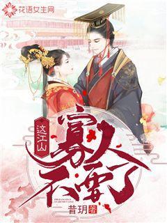 战僵特警
